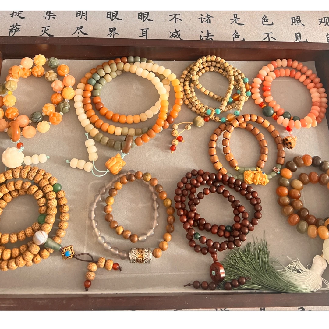 【主播代拆】（拍一拆7袋蓝）文玩菩提木质手串多样性发其一