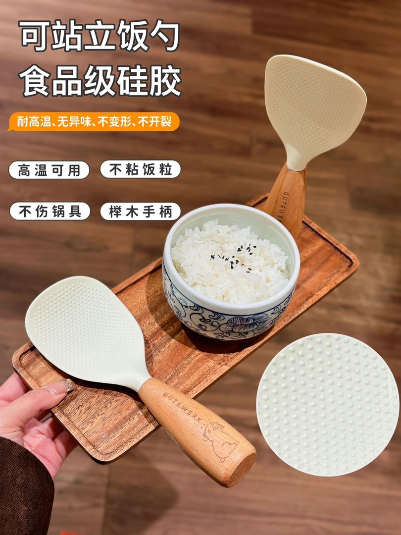 GK家 榉木可立饭勺不伤锅 EJ001