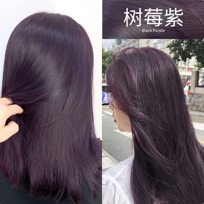 树莓紫色染发剂适合黄黑皮肤显白2023流行色新款植物染发膏在家染