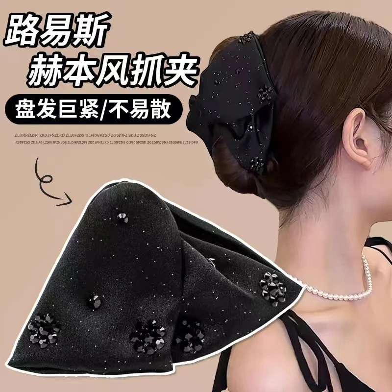 2024新款路易斯抓夹后脑勺水钻鲨鱼夹赫本风抓夹洋气盘发夹