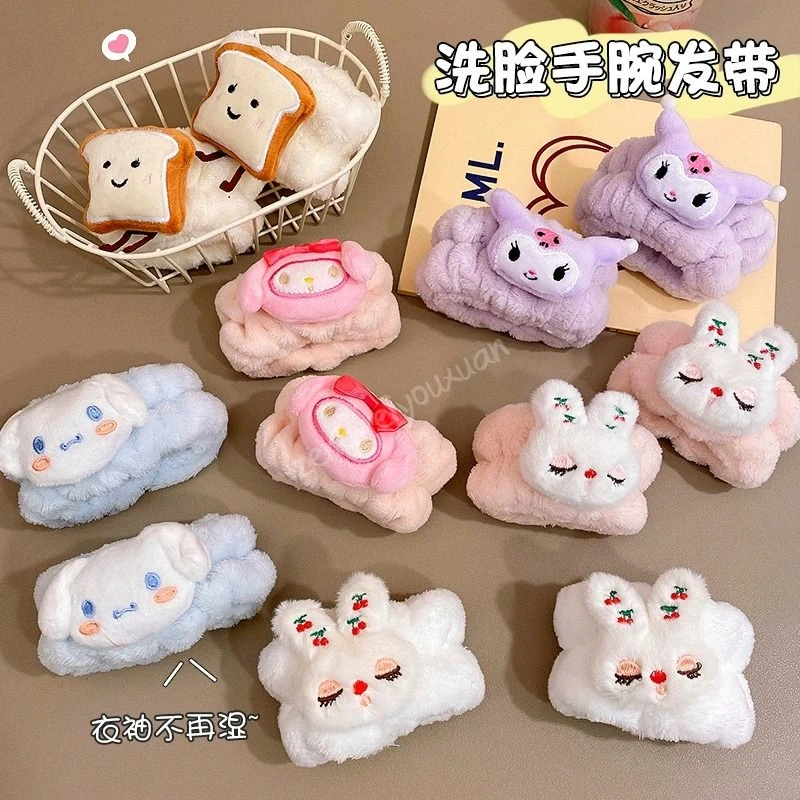 肥肠发圈洗脸手腕带发箍防水手腕带洗脸发圈发带便携式吸水护腕款