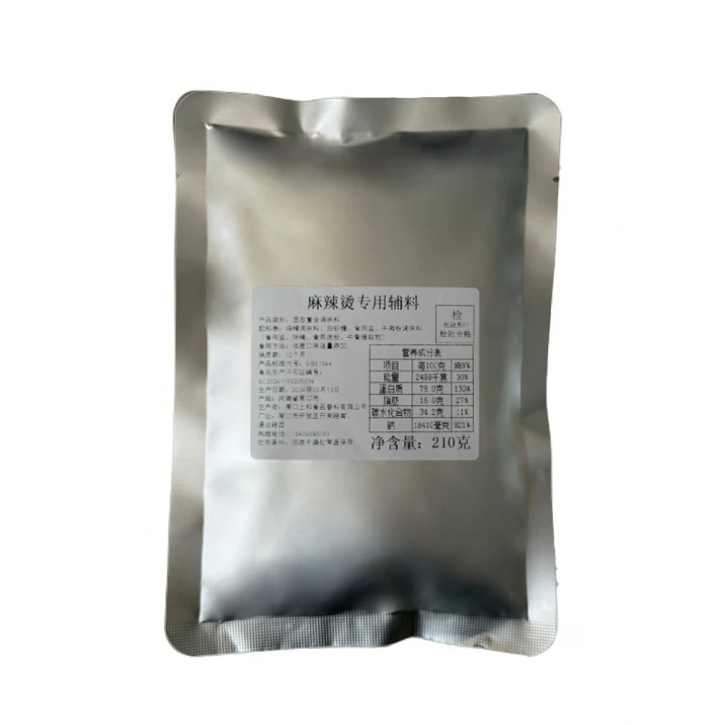 麻辣烫辅料伴侣正宗配料骨汤调味粉开店商用10袋包邮营养食用发货