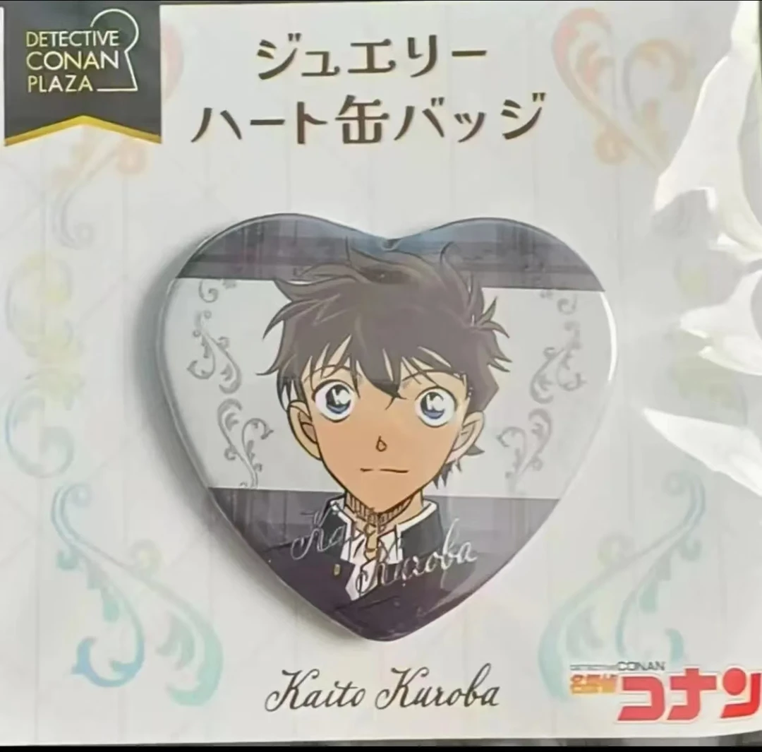 【日谷拆卡】 名侦探柯南 快斗青子吧唧单领（默认直播间代拆）