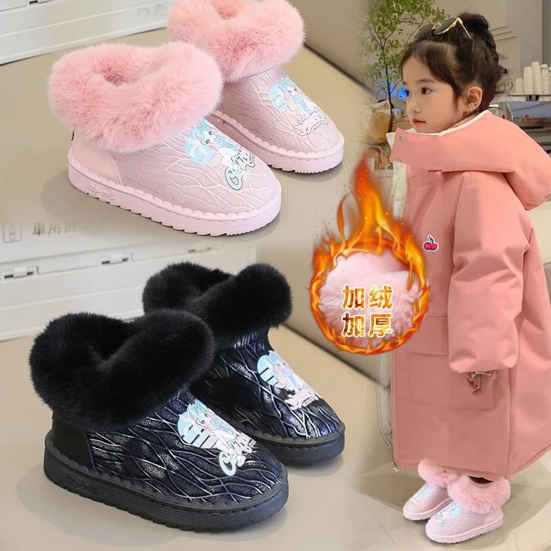 儿童雪地靴2023冬季新款女童加绒加厚棉靴耐磨男童可爱轻便女童靴
