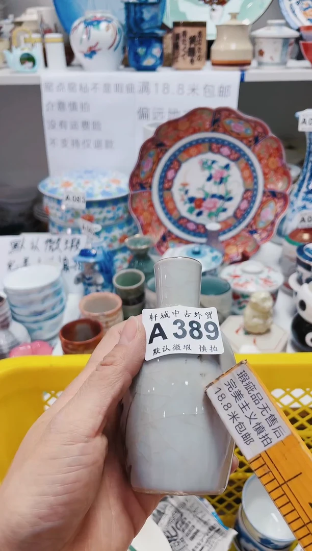 【闪购商品】1闪购闪购闪购闪购