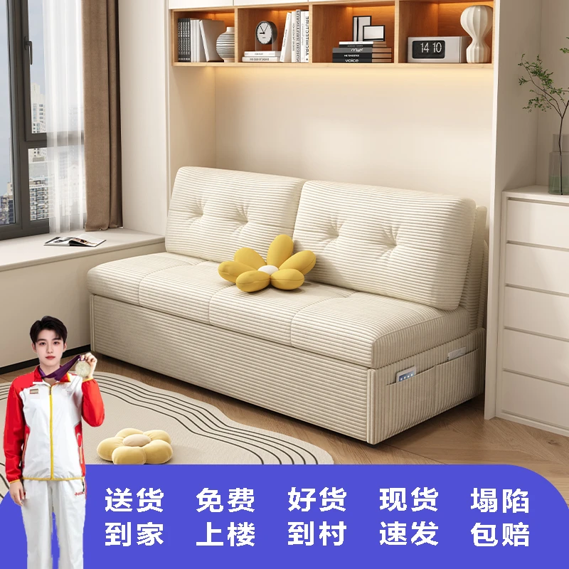 沙发床2024新款网红无扶手小户型抽拉伸缩两用单人双人阳台多功能