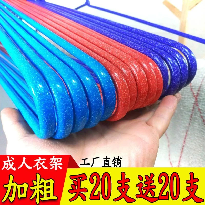成人衣架加粗挂钩晒衣架子收纳家用晾衣服架撑子儿童衣挂加大