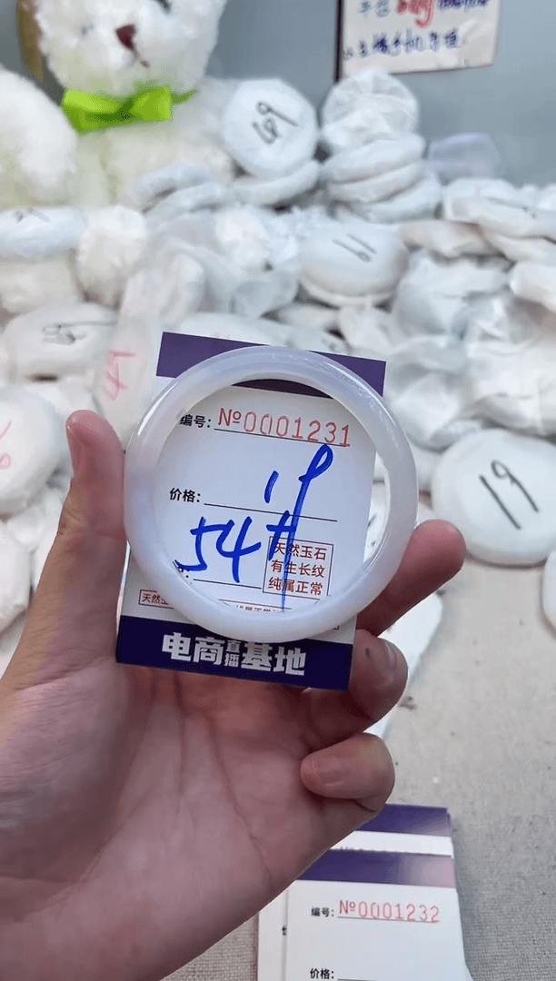 【闪购商品】玛瑙/玉髓手镯未镶嵌1231