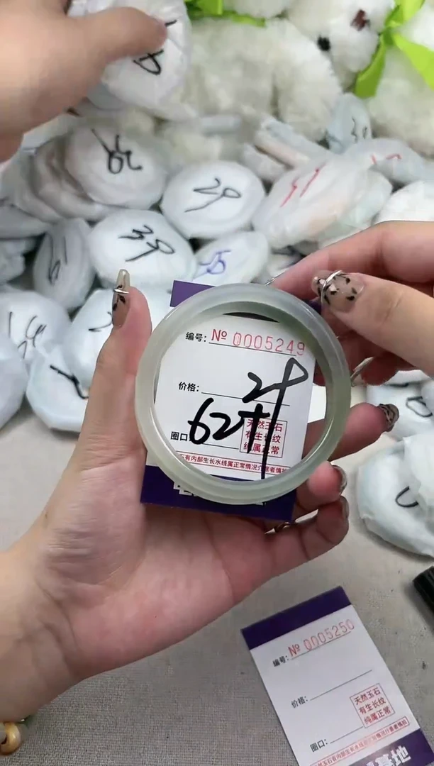 【闪购商品】玛瑙/玉髓手镯未镶嵌5249