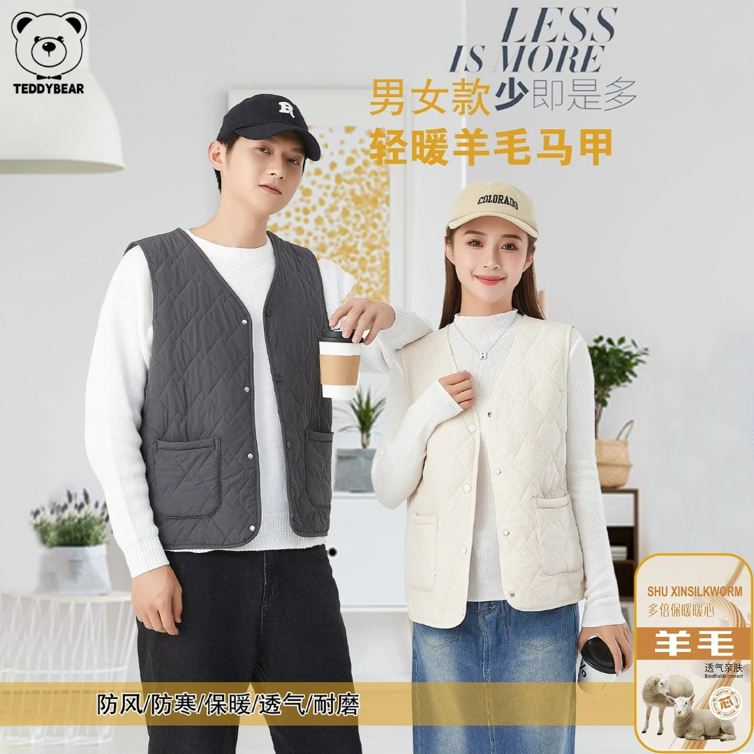 TeddyBear/泰迪熊秋冬季保暖黑金蓄热锁温亲肤保暖马甲
