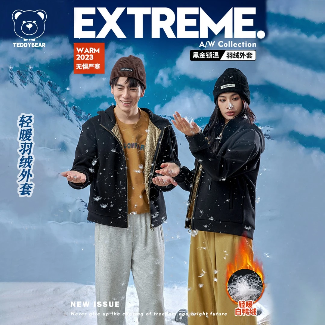 TeddyBear/泰迪熊户外情侣连帽劳斯黑金柔软羽绒外套白鸭绒防寒暖