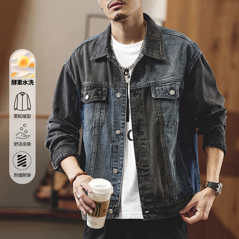 赞仕休闲男外套男士牛仔舒适百搭亲肤宽松耐磨大码春季韩版水洗