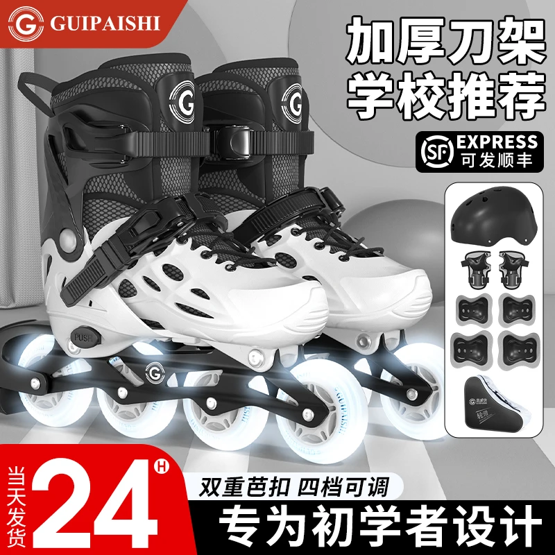 溜冰鞋成人大童轮滑鞋大学生男童女童专业初学者旱冰滑轮滑冰鞋子