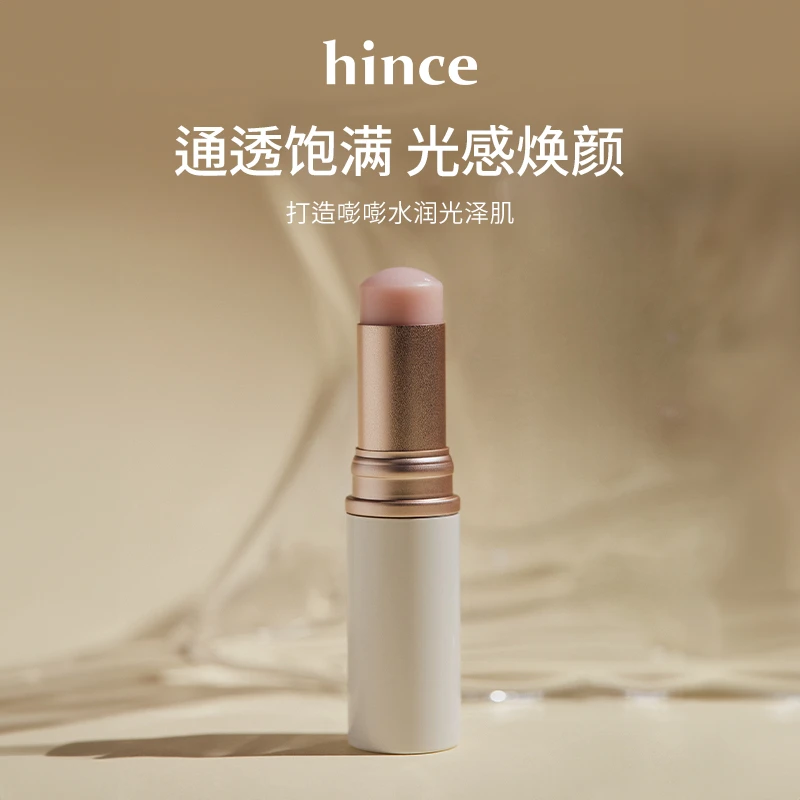 hince臻彩绽放透亮水光高光棒 10g/根（TP001/TP003）
