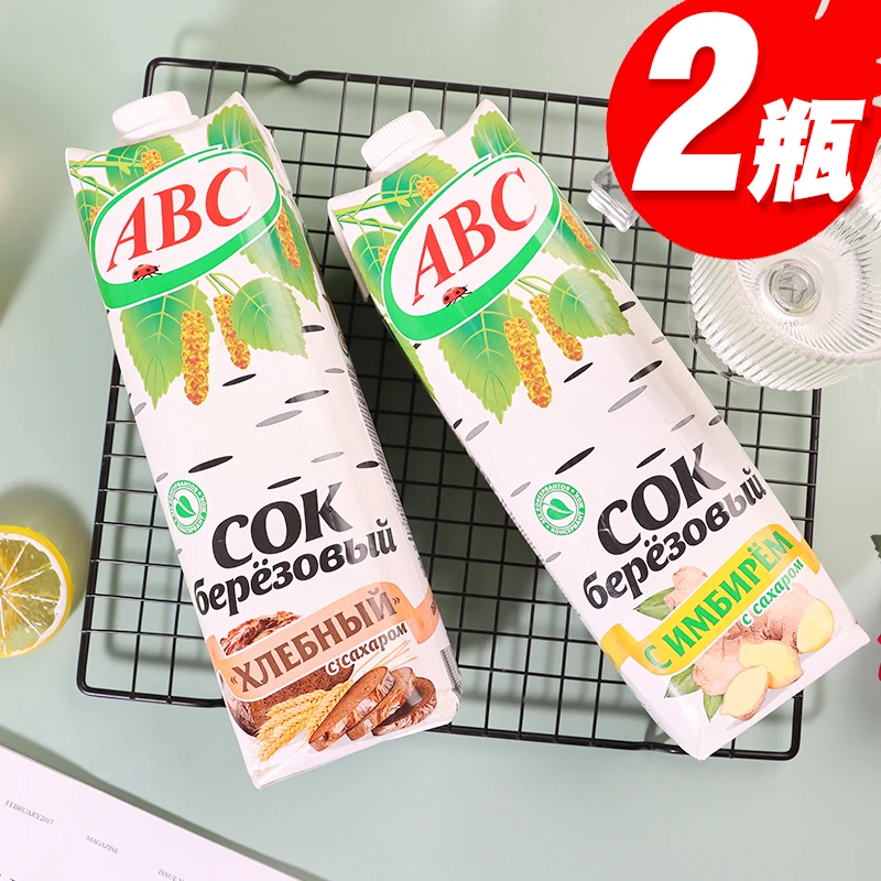 白桦树汁饮料 网红高端天然饮品正宗白俄罗斯原装进口