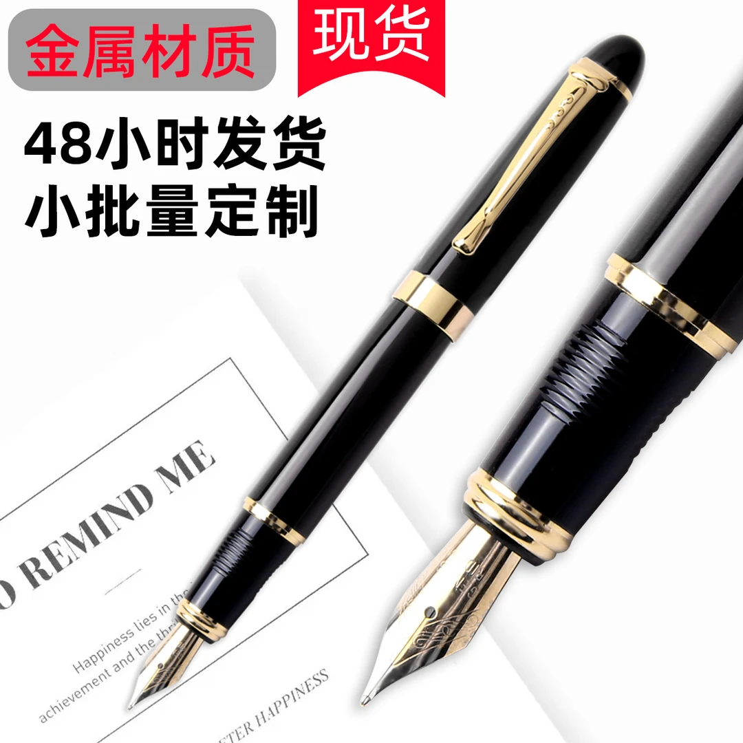 商务大班明尖钢笔办公文具金属刚笔广告笔厂家直销可定logo可刻字