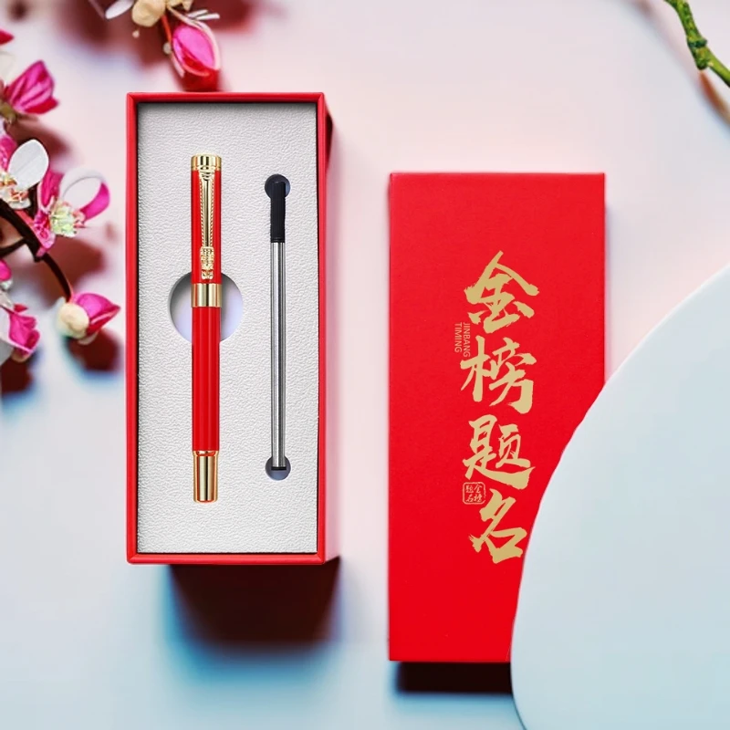 学生钢笔签字笔中性笔礼品笔定制商务广告签字笔新年礼物龙腾四海