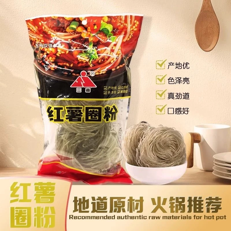 烟台三嘉红薯圈粉优质酸辣粉火锅圆圈麻辣烫地瓜粉条凉拌美味粉丝