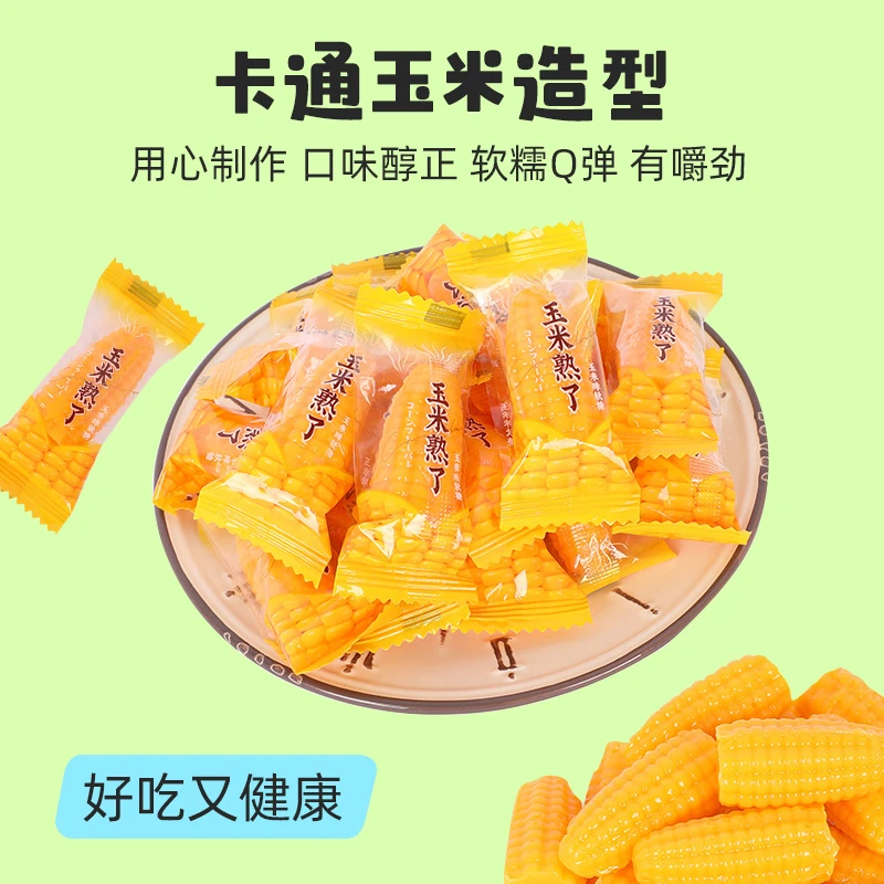 好来屋-传统玉米软糖软糯Q弹香甜蜜婚庆喜糖休闲零食糖果童年味道