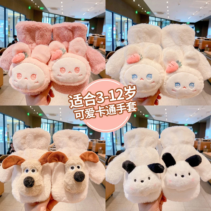 儿童可爱卡通保暖手套宝宝冬季加厚男女童羊羔绒挂绳手套加厚防冻