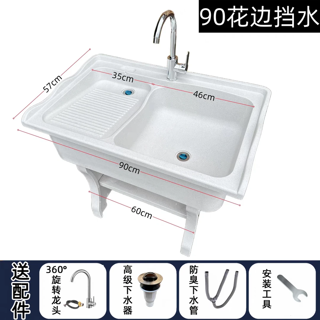 花边石英石洗衣池家用庭院加厚加宽大容量洗衣盆