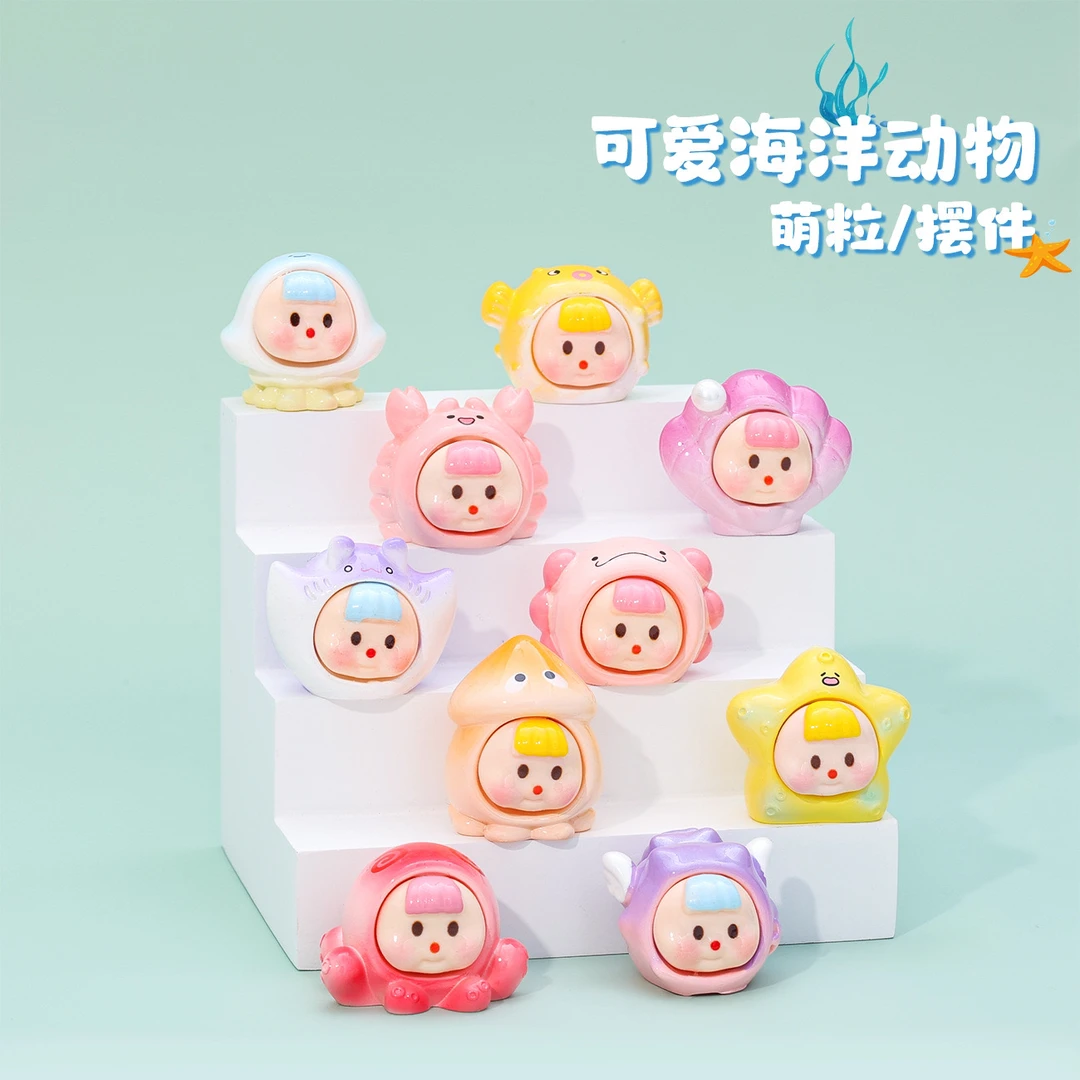 【直播拆】实色海鲜妹妹桌面摆件立体diy摆件