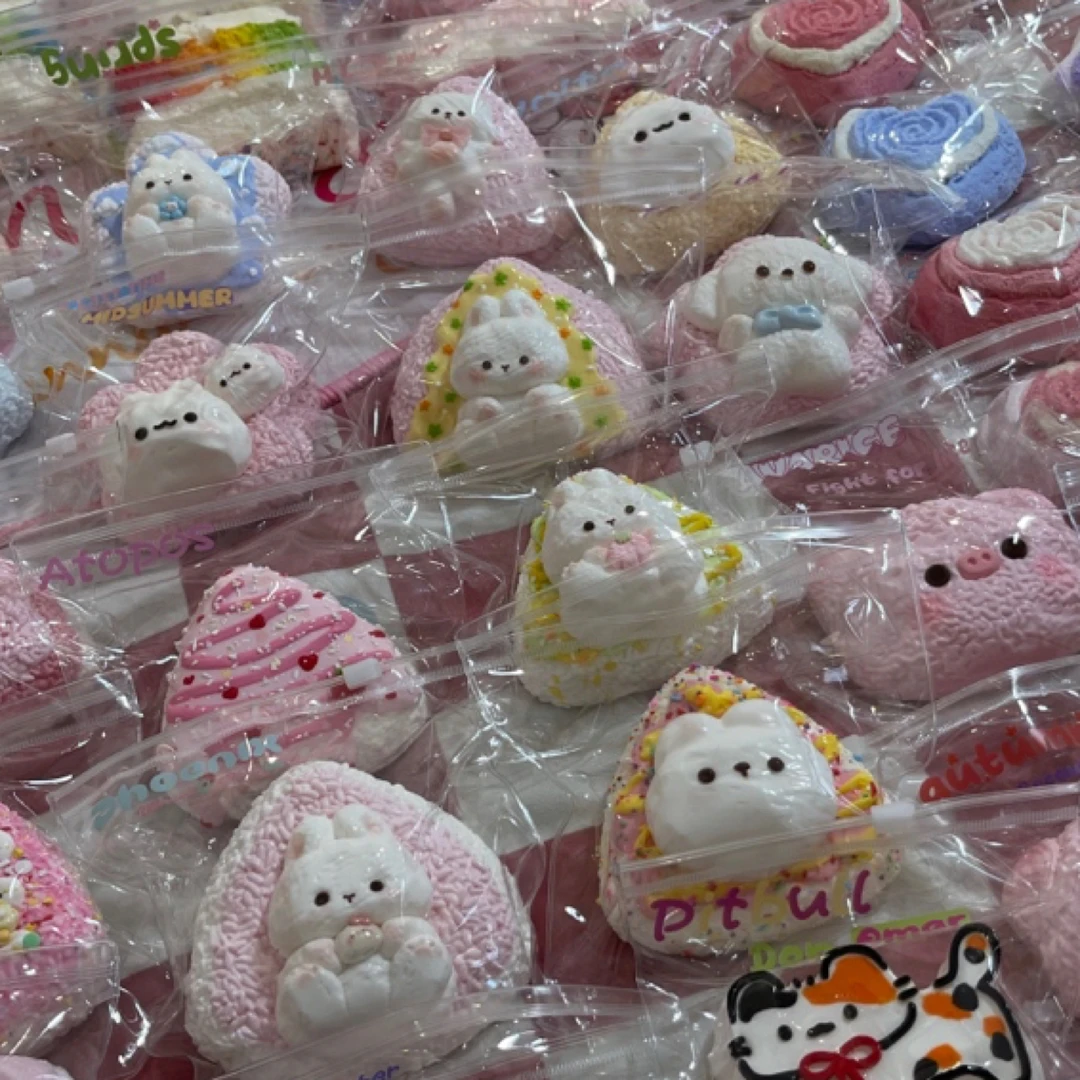 捏捏玩具排队链接（默认瑕疵 小毛毛 小黑点 介意勿拍！）