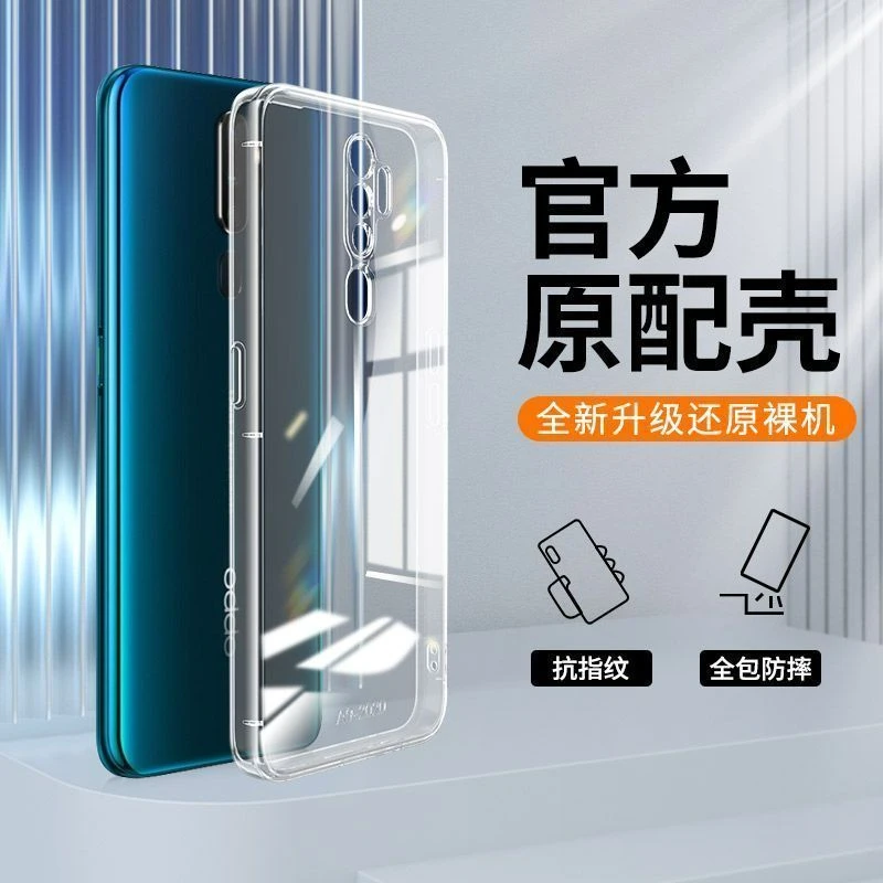 适用OPPOA11手机壳a11x透明壳镜头全包超薄硅胶软壳防摔保护套新