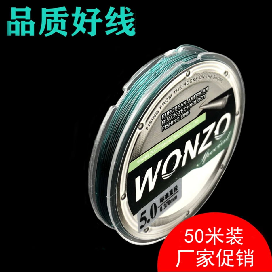 钓鱼线主线子线鱼线超强拉力正品超柔软路亚线尼龙线50米