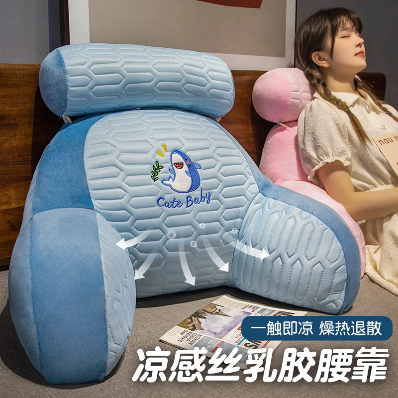 床上靠枕靠垫枕头冰丝靠背垫床头靠垫软包榻榻米宿舍乳胶护腰抱枕