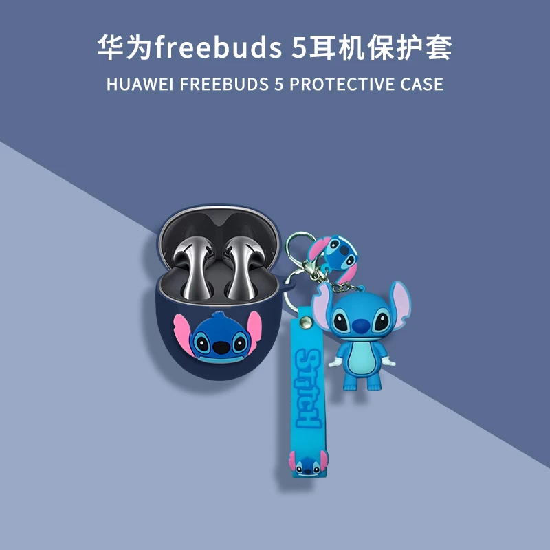 适用华为FreeBuds5保护壳卡通防摔华为freebuds5耳机套超薄硅胶壳