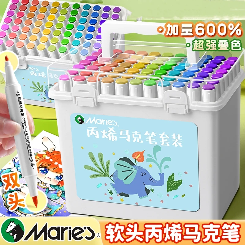 马利丙烯马克笔双头不透色可叠色软头水彩丙稀彩笔无毒可水洗