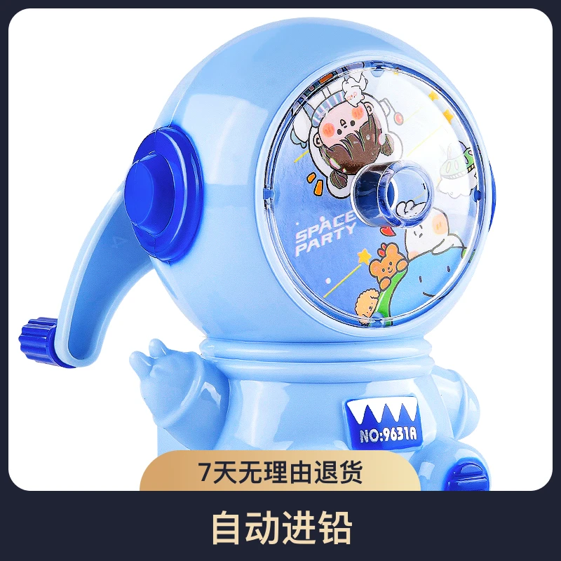 宇航员削笔机小学生卷笔刀高颜值自动进铅削笔刀手摇削笔器全自动