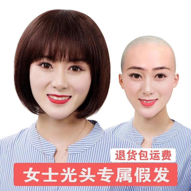 假发女短发全头套真发头套全真自然中老年妈妈化疗光头假头发整顶