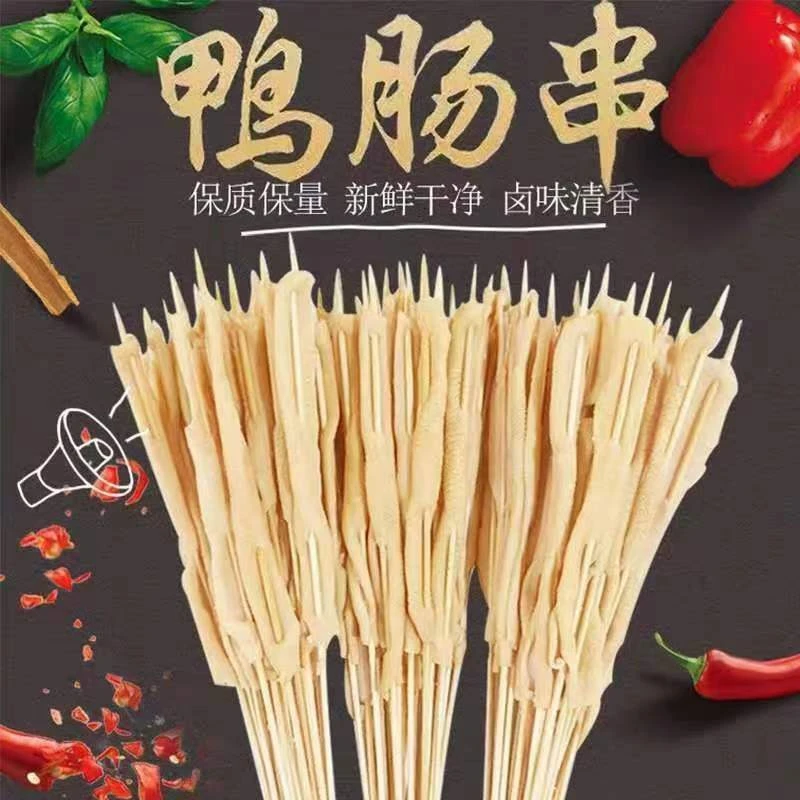 铁板鸭肠小串冷冻鸭肠串网红鸭肠油炸串烧烤串试吃装鸭肠手把串m
