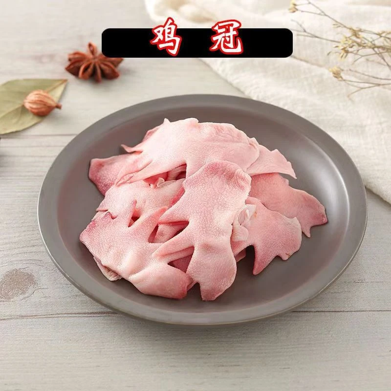 生鲜鸡冠子大鸡冠公鸡冠肉冠冷冻草鸡冠包邮新鲜大鸡冠子公鸡冠m