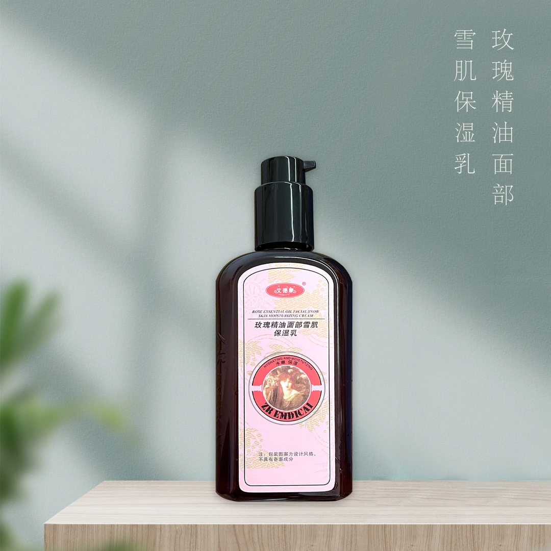 艾德康ZREMDICAI玫瑰精油面部雪肌保湿乳