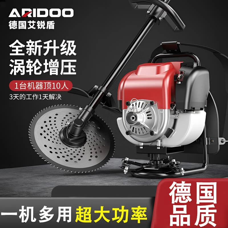 德国割草机背负式汽油机四冲程割灌机大功率除草机家用打草机