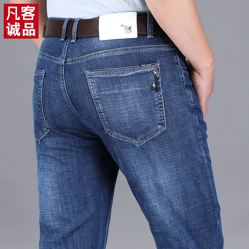 凡客诚品牛仔裤男休闲修身直筒裤简约百搭潮流长裤子2023秋季新款
