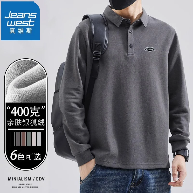 真维斯长袖T恤男士2025秋冬新款休闲宽松百搭polo领衬衫卫衣男款