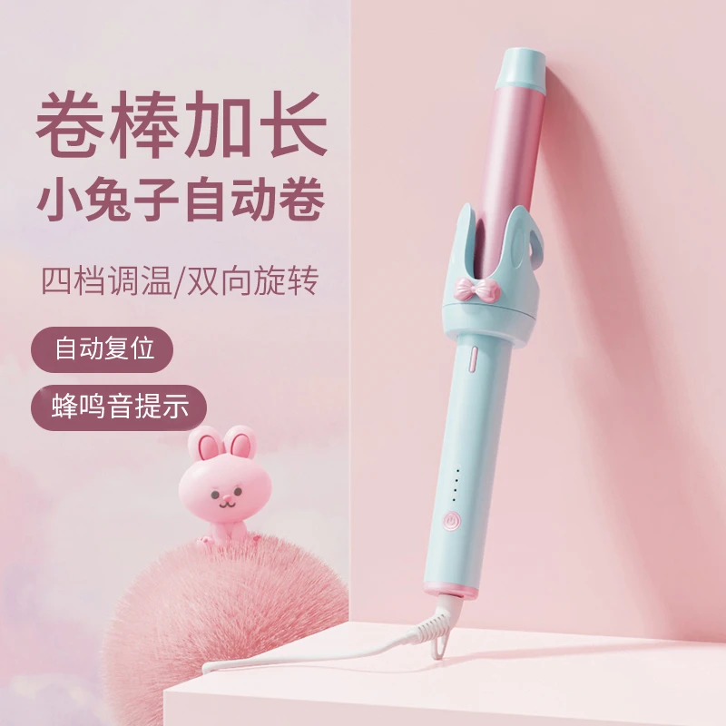 慧子全自动卷发捧中长发卷发家用旋转防烫加长烫发根垫高颅顶大卷