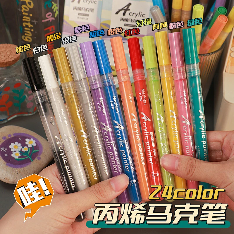 ins风丙烯马克笔彩色笔绘画防水不透色DIY相册涂鸦美术绘画