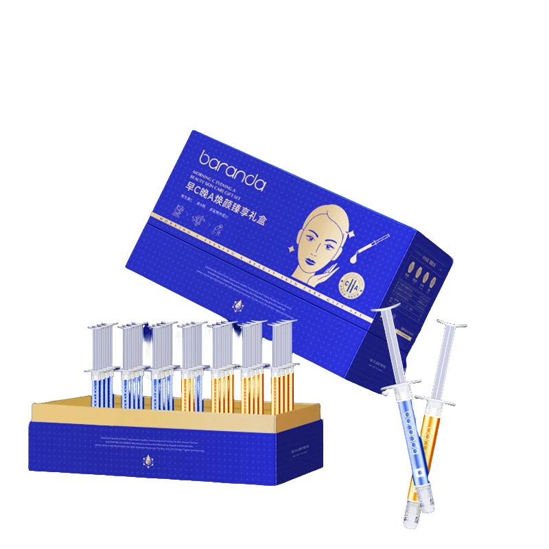 布兰黛早C晚A焕颜臻享礼盒