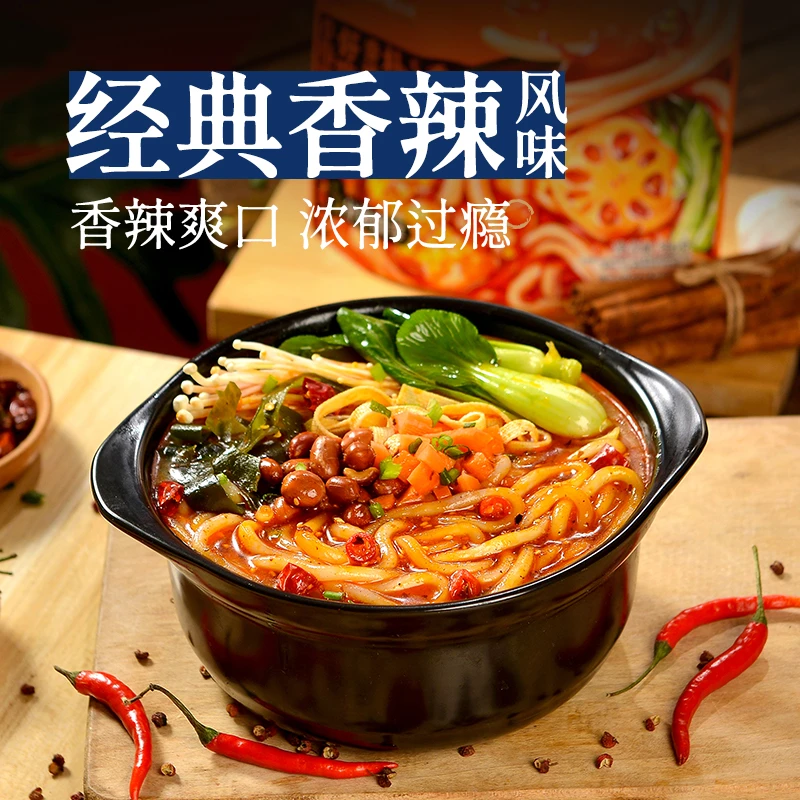 朴誉 【很划算】砂锅土豆粉香辣老味道嗦粉麻辣金汤酸辣口味美味