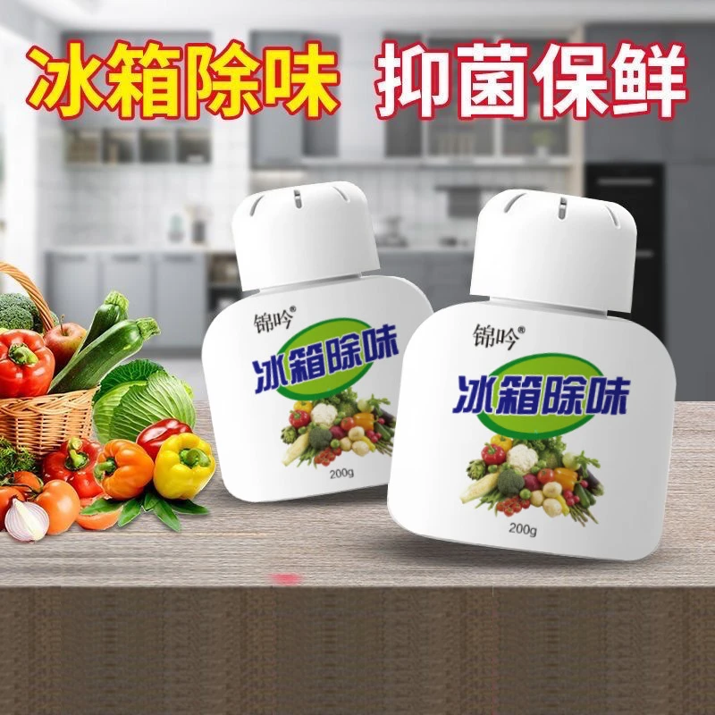 [新疆包邮]-3瓶装冰箱除味除臭除味盒去异味杀菌消毒保鲜净化异味