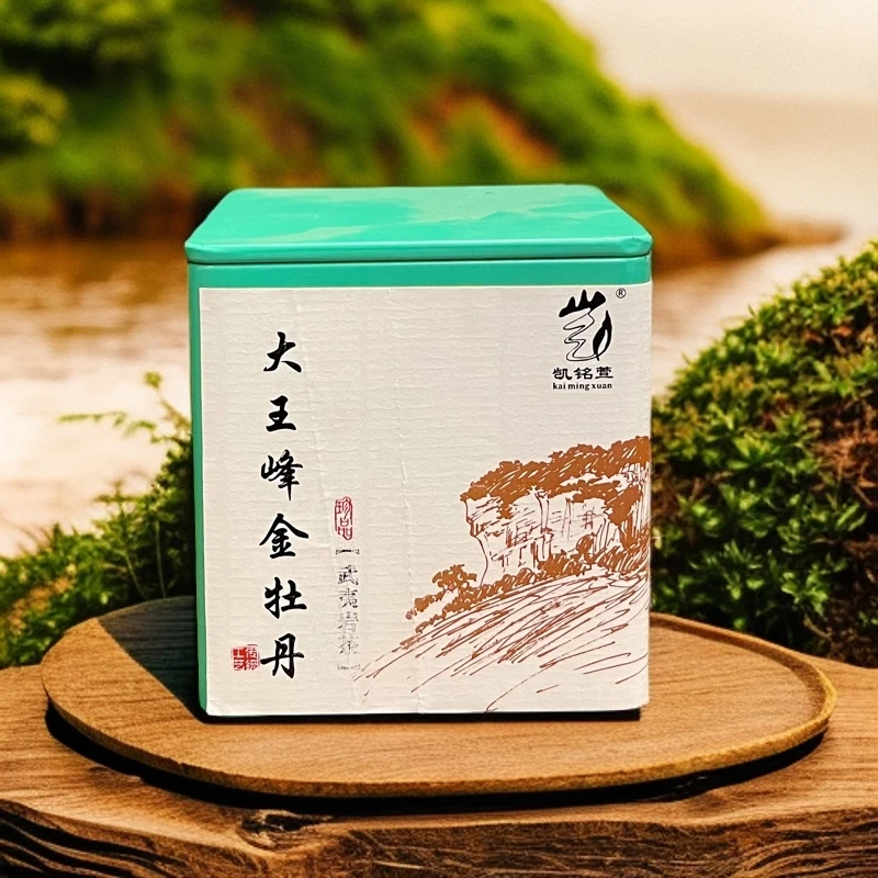 凯铭萱 武夷岩茶【金牡丹】50克