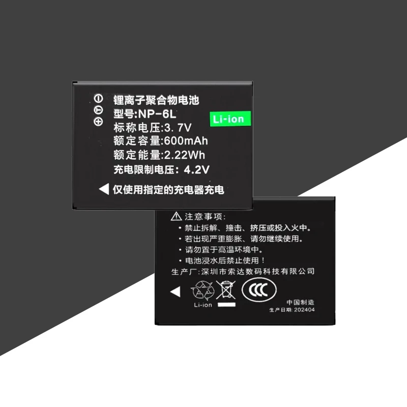 彩族 原装电池NP-6L