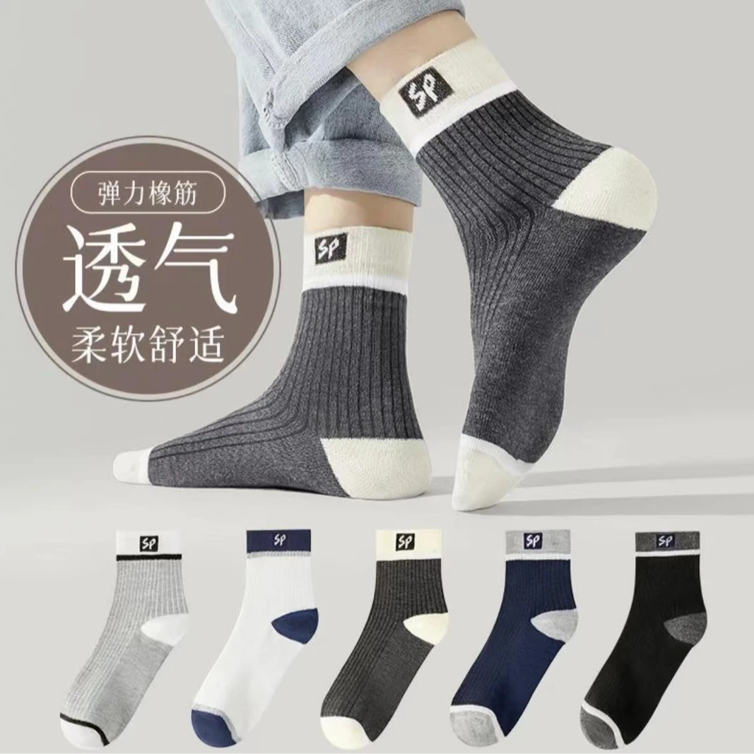 5双秋冬季新款男士运动中筒袜透气保暖运动风nis潮流休闲男袜