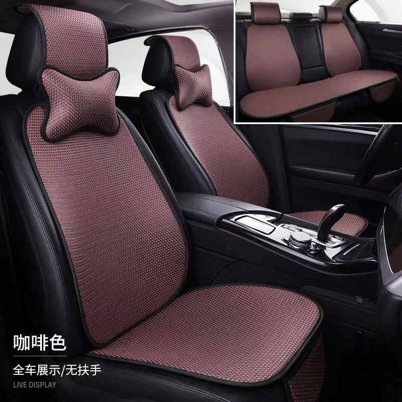 【暴晒不烫】冰丝汽车坐垫夏季舒适通用座垫防滑透气不闷汗车坐垫套