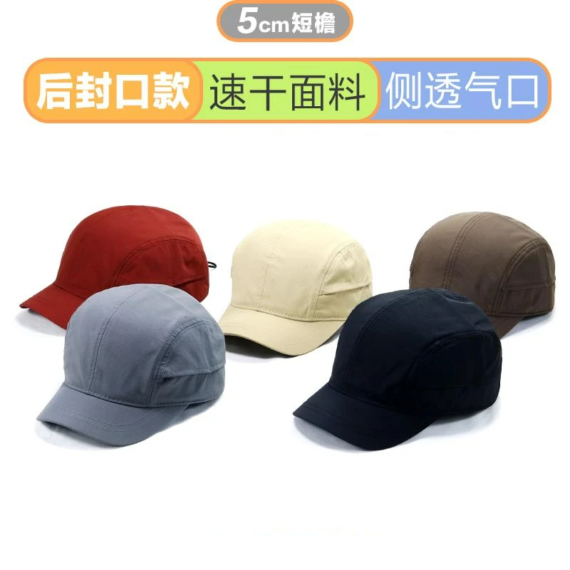【高品质】短帽檐帽子男士新款后封口速干鸭舌帽休闲百搭棒球帽
